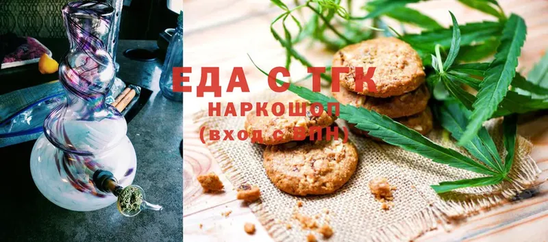 Cannafood марихуана  как найти закладки  Островной 